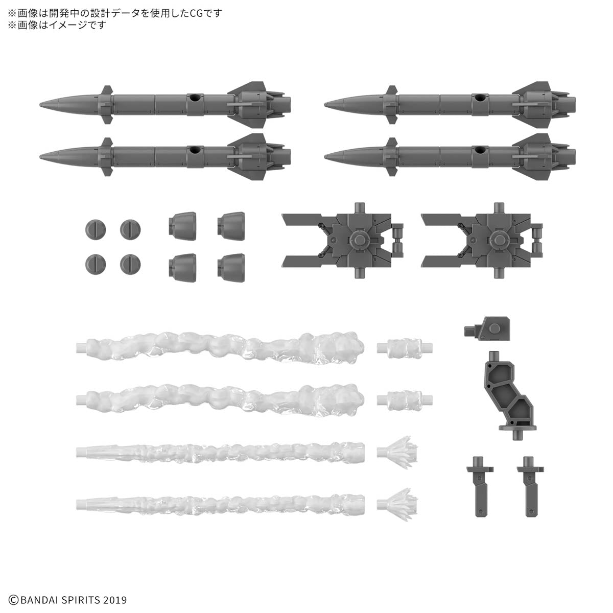 30MM W-36 Option Parts Set 21 (Multi Missile 1) – GUNDAM PLANET