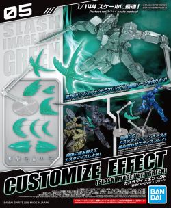 Customize Effect 05 Slash Image (Green)
