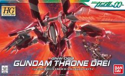 HG00 Gundam Throne Drei