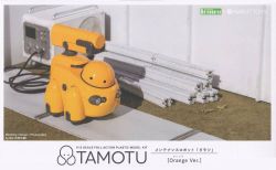 TAMOTU [Orange Ver.]