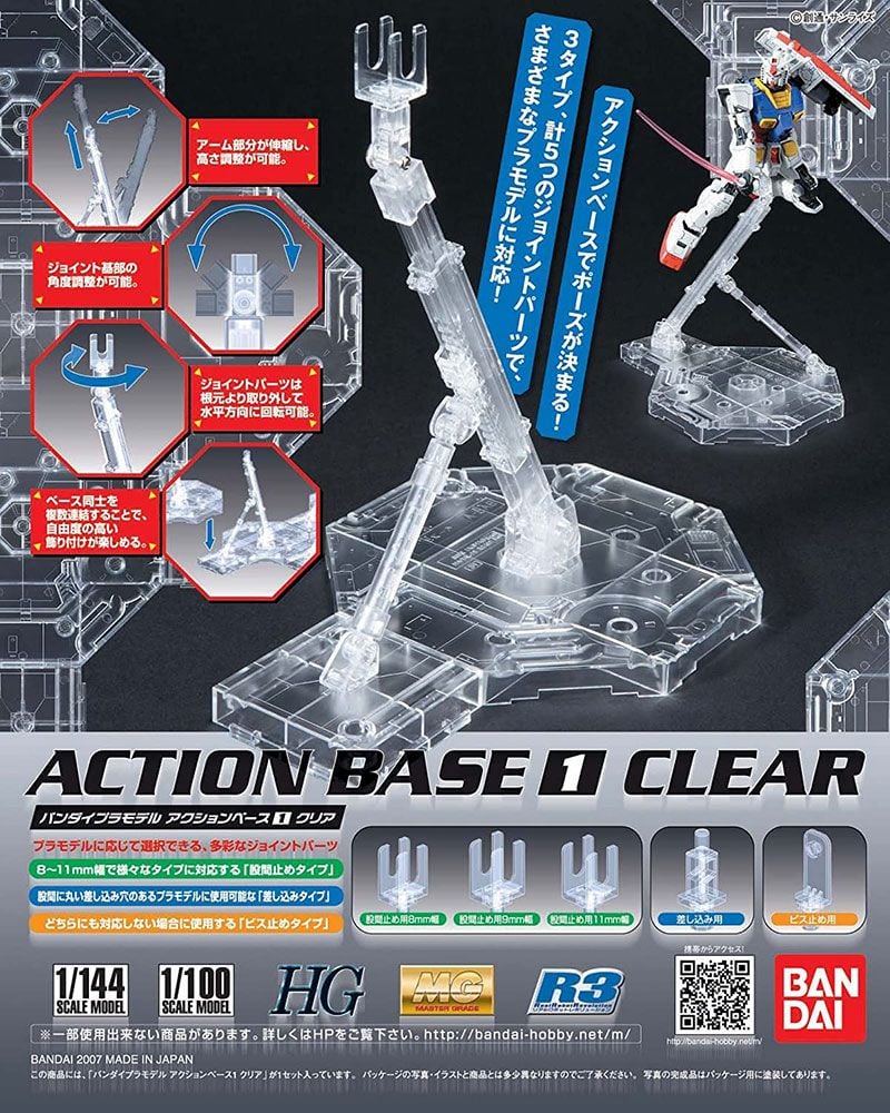 Gundam Planet - 1/144 Display Stand Action Base 5 CLEAR