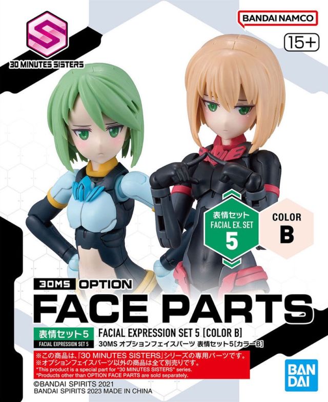 Gundam Planet - 30MS Option Face Parts Facial Expression Set 5