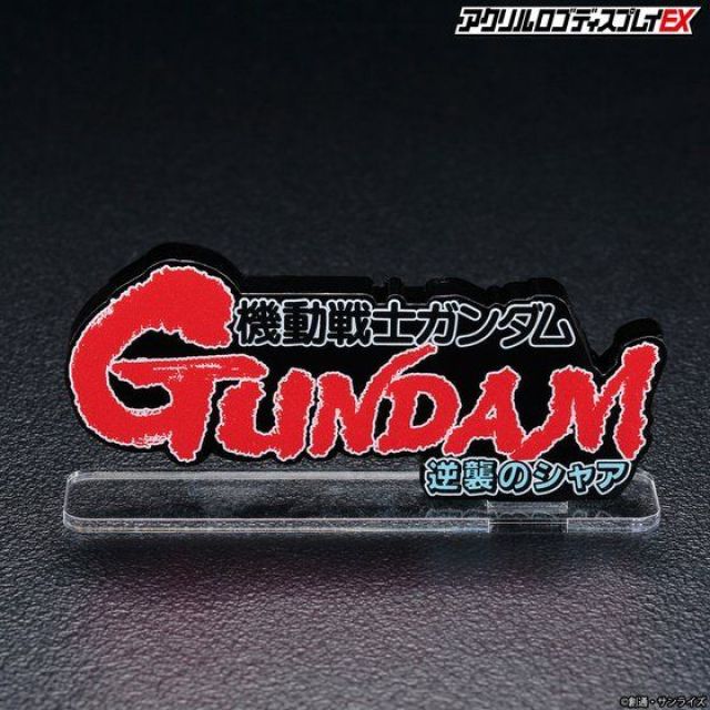 gundam logo