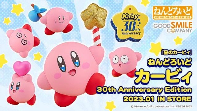 GOOD SMILE COMPANY Kirby (30th Anniversary Edition) Nendoroid Action Figure