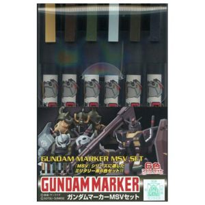Gundam Marker Fine Edge Set 1 (Paint) AMS110 - JCRAFTSTATION