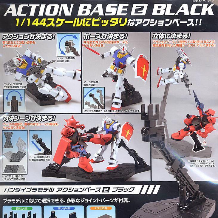 Gundam Planet - 1/144 Display Stand Action Base 2 BLACK