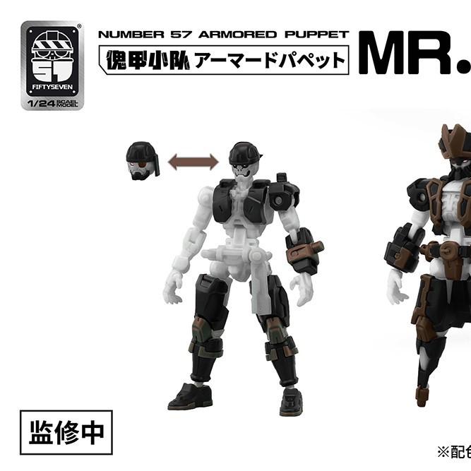 Number 57 Armored Puppet Pirate Mr.J (Ghost Event Special Ver.) 1/24 S –  USA Gundam Store