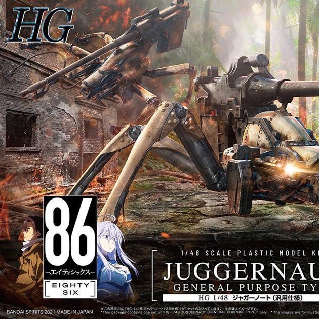 Hg 86 Eighty Six Juggernaut General-purpose 1/48 Plastic Model Kit