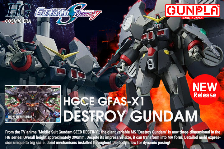 Shop HGCE Destroy Gundam